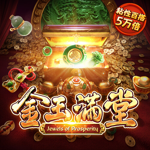 精彩网短信特邀网页